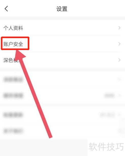 喵喵折APP如何绑定QQ账户? 喵喵折APP如何绑定QQ账户?
