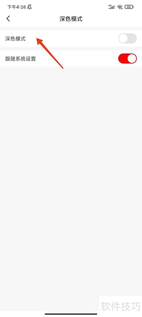 ��������ο�����ɫģʽ