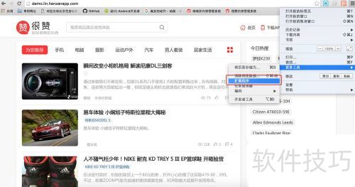 如何在chrome安装喵喵折插件? 如何在chrome安装喵喵折插件?
