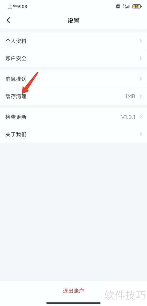 �ֻ�������app����������������