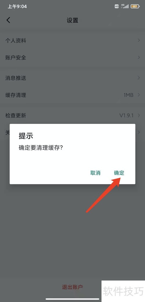 �ֻ�������app����������������