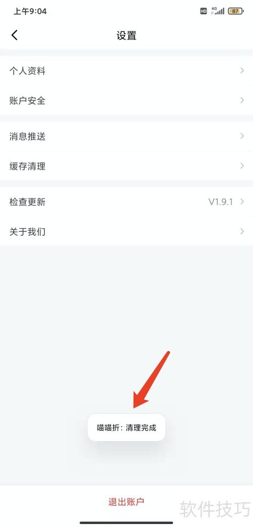 �ֻ�������app����������������