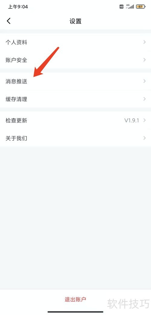 �ֻ�������app�����ر���Ʒ�������ѹ���