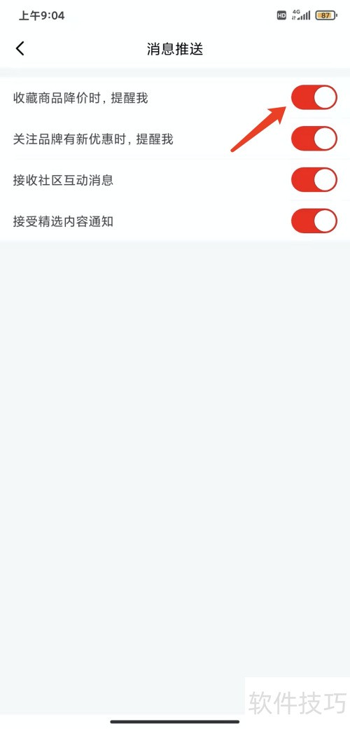 �ֻ�������app�����ر���Ʒ�������ѹ���