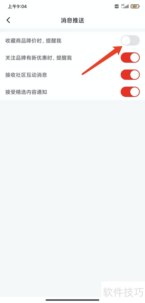 �ֻ�������app�����ر���Ʒ�������ѹ���