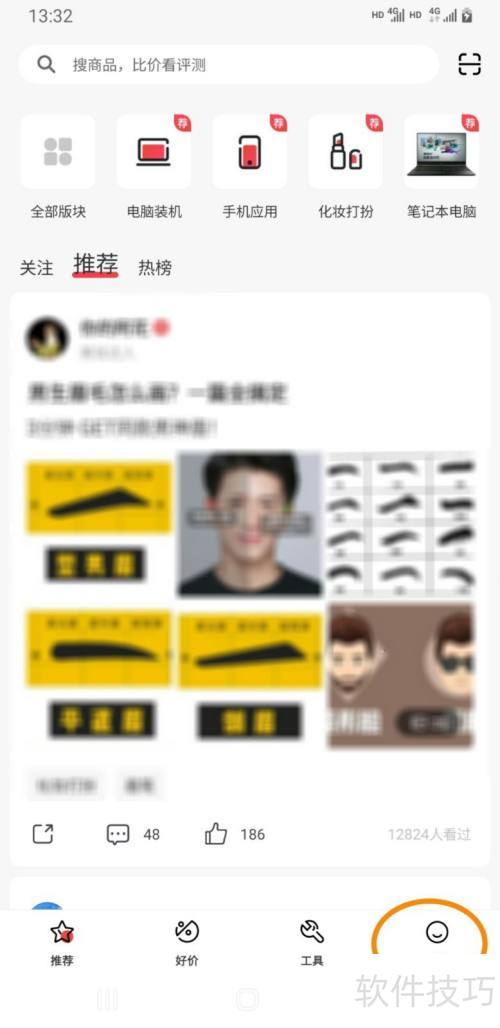 ��������ΰ�΢���˺�