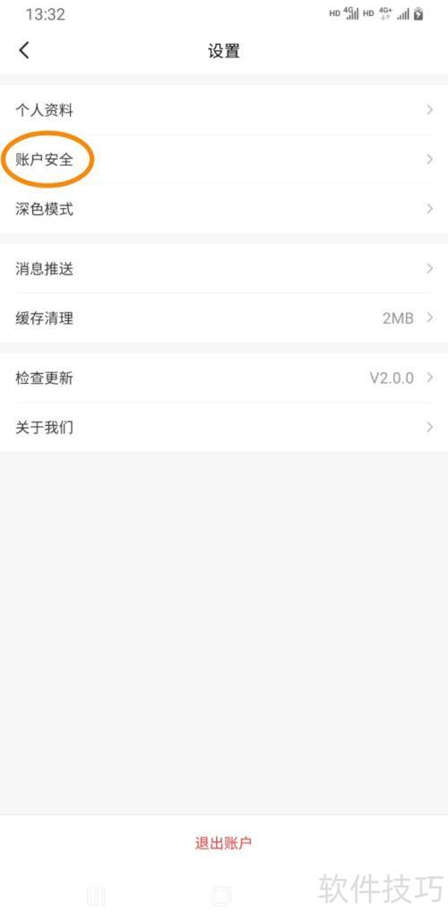 ��������ΰ�΢���˺�