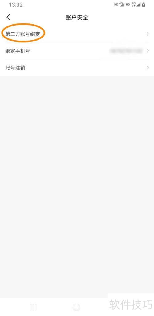 ��������ΰ�΢���˺�