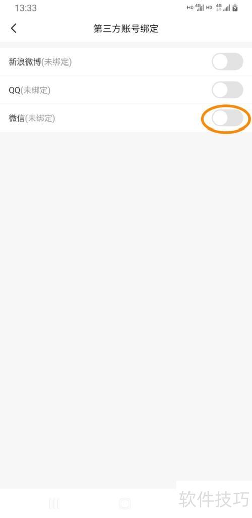 ��������ΰ�΢���˺�