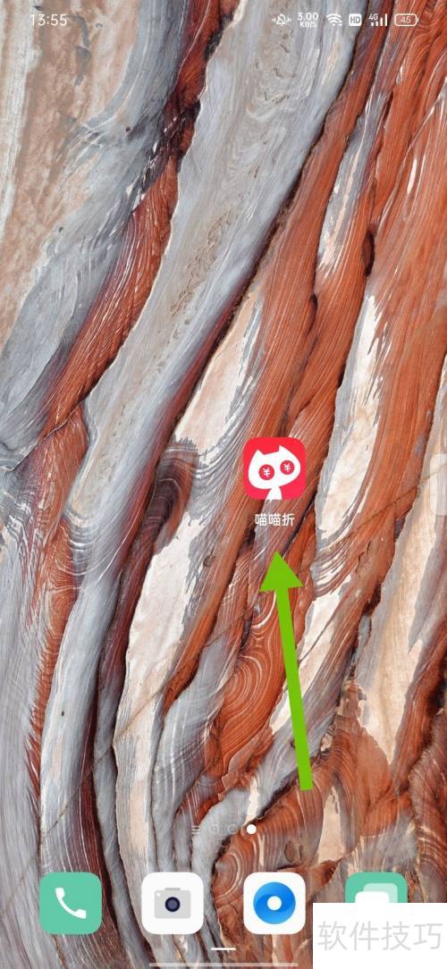 喵喵折怎么设置自己的性别 喵喵折怎么设置自己的性别