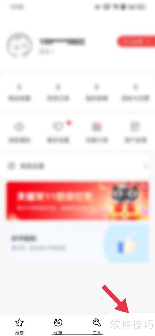 喵喵折怎么设置自己的性别 喵喵折怎么设置自己的性别