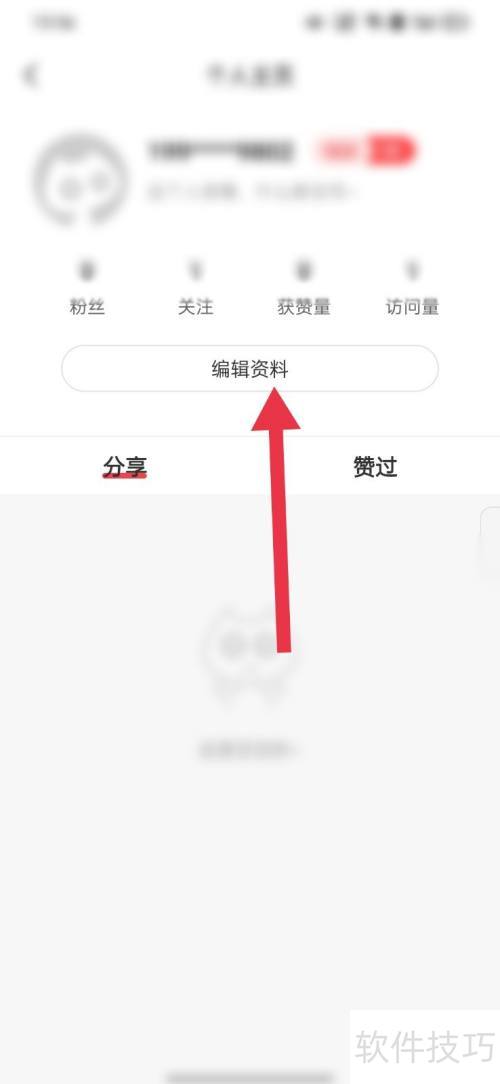 喵喵折怎么设置自己的性别 喵喵折怎么设置自己的性别
