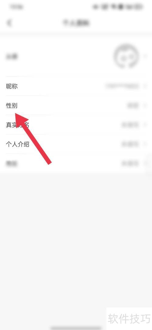 喵喵折怎么设置自己的性别 喵喵折怎么设置自己的性别