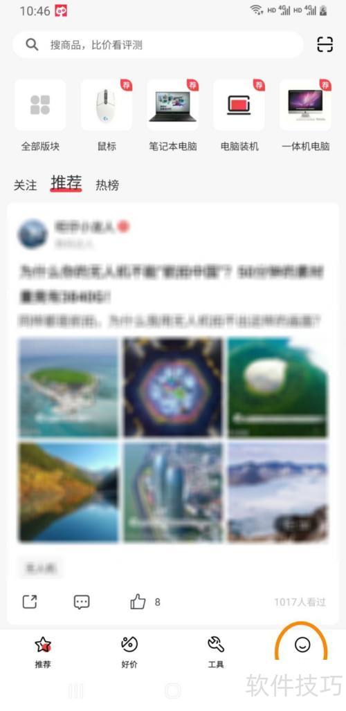 ��������β鿴����ʹ�õİ汾��