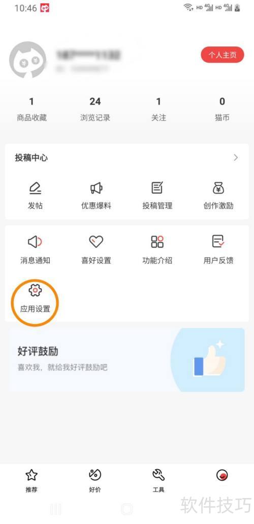 ��������β鿴����ʹ�õİ汾��