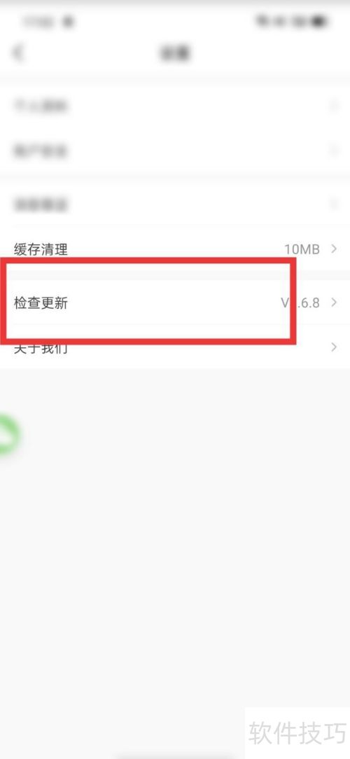 ��������ô����Ƿ�Ϊ���°汾