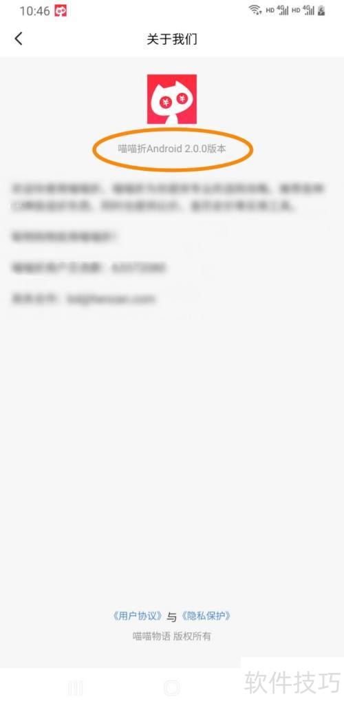 ��������β鿴����ʹ�õİ汾��