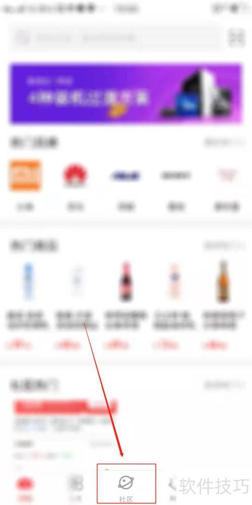 喵喵折极速版怎么发布视频 喵喵折极速版怎么发布视频