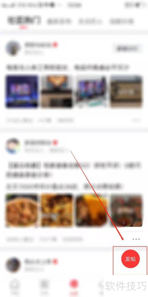 喵喵折极速版怎么发布视频 喵喵折极速版怎么发布视频