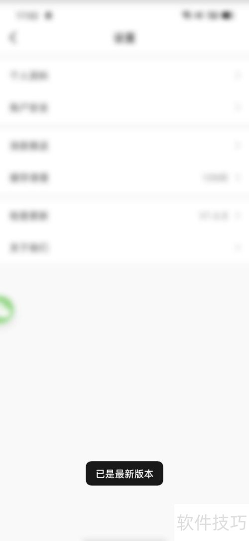 ��������ô����Ƿ�Ϊ���°汾