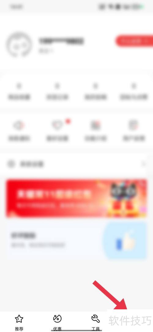 ��������ôע���Լ����˺�