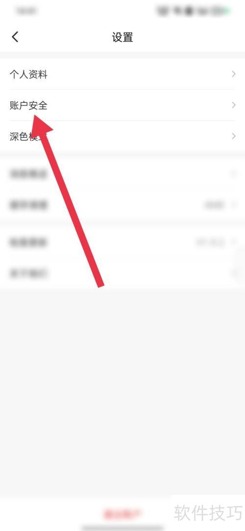 ��������ôע���Լ����˺�