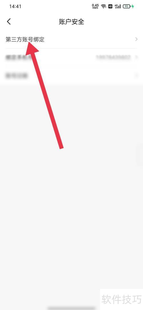 ��������ôע���Լ����˺�