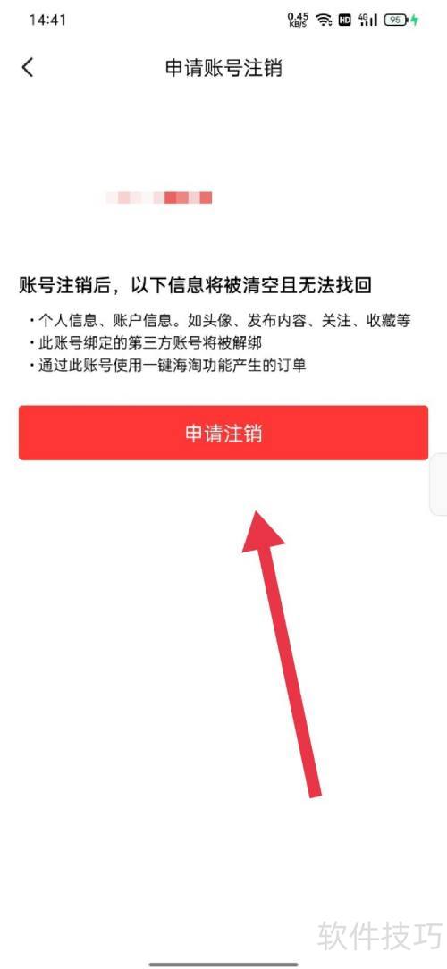 ��������ôע���Լ����˺�