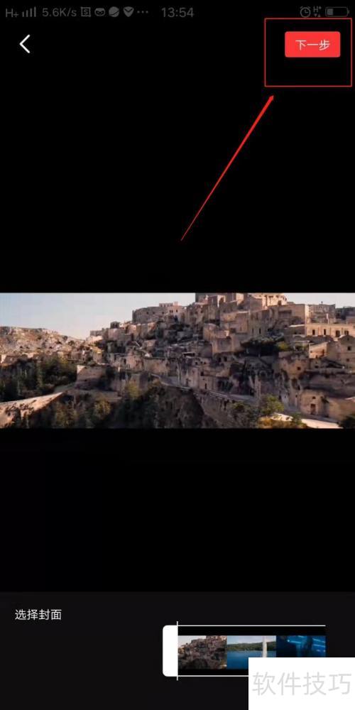 喵喵折极速版怎么发布视频 喵喵折极速版怎么发布视频