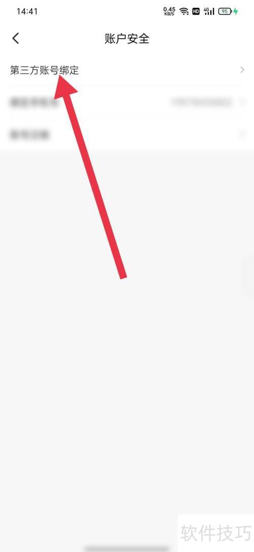 ��������ô��΢���˻�