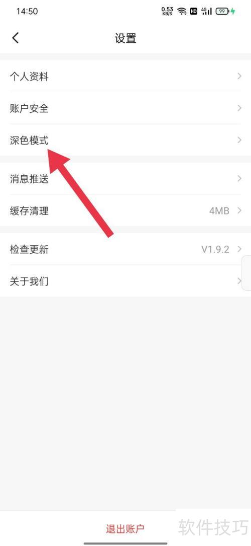 ��������ô������ɫģʽ