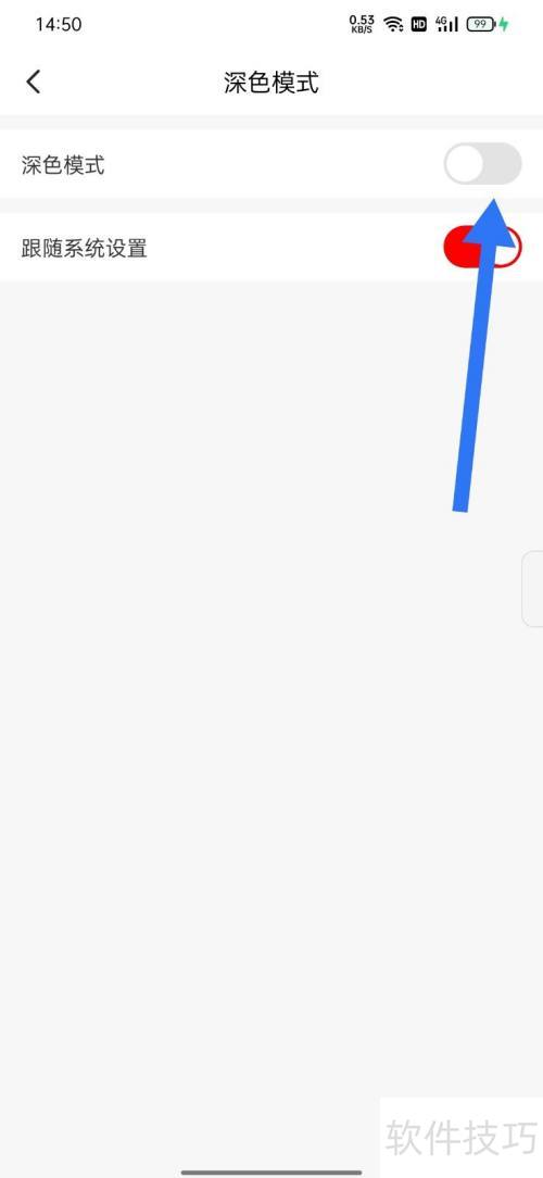 ��������ô������ɫģʽ