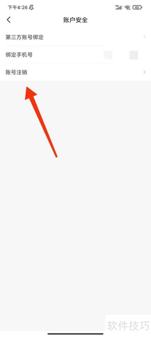 ��������ôע���˺�