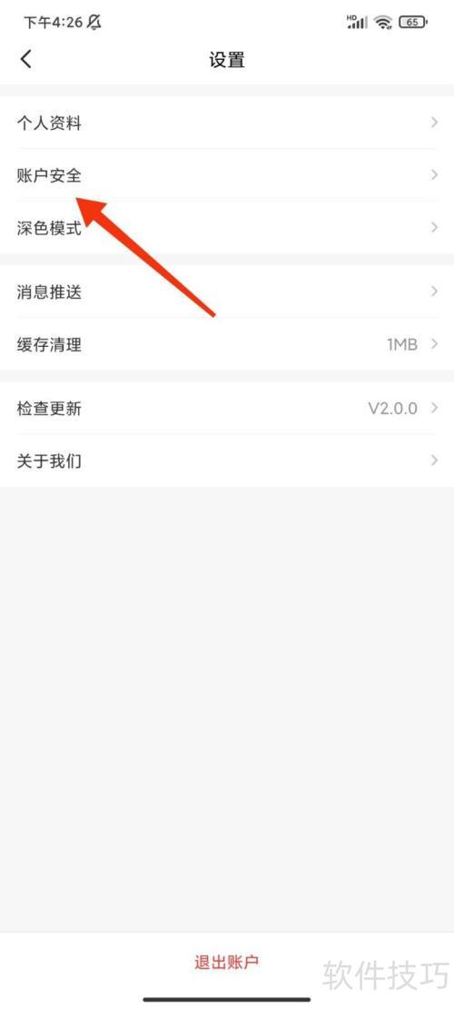 ��������ôע���˺�