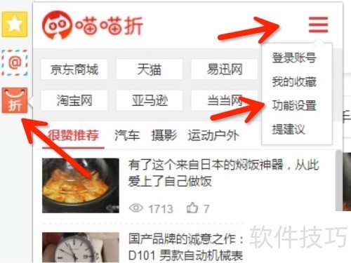 �����۲���ʾ��ô�죿���Ա�����ʾ�۸�����