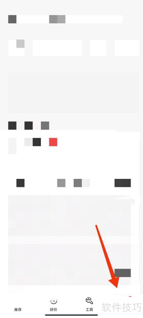 ��������ô�˳���¼