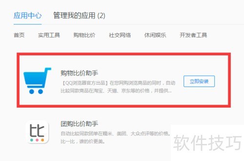 ���������������ӱȼ����ֲ����