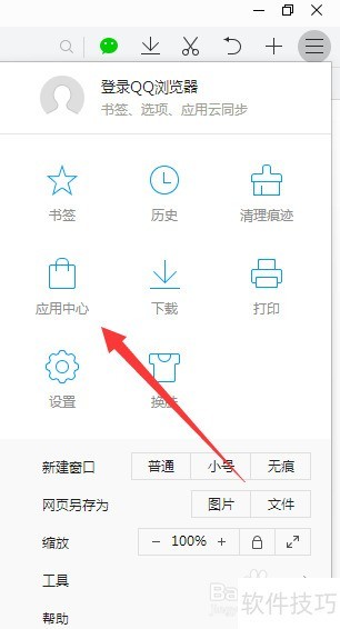 浏览器怎么增加比价助手这个扩展程序 浏览器怎么增加比价助手这个扩展程序