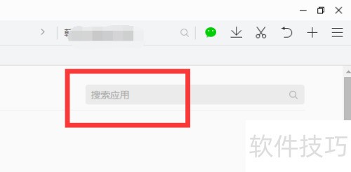 浏览器怎么增加比价助手这个扩展程序 浏览器怎么增加比价助手这个扩展程序