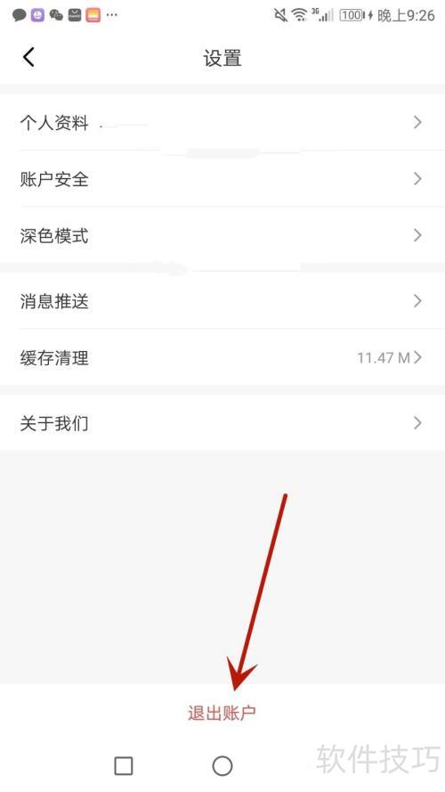 ����˳��������˻�