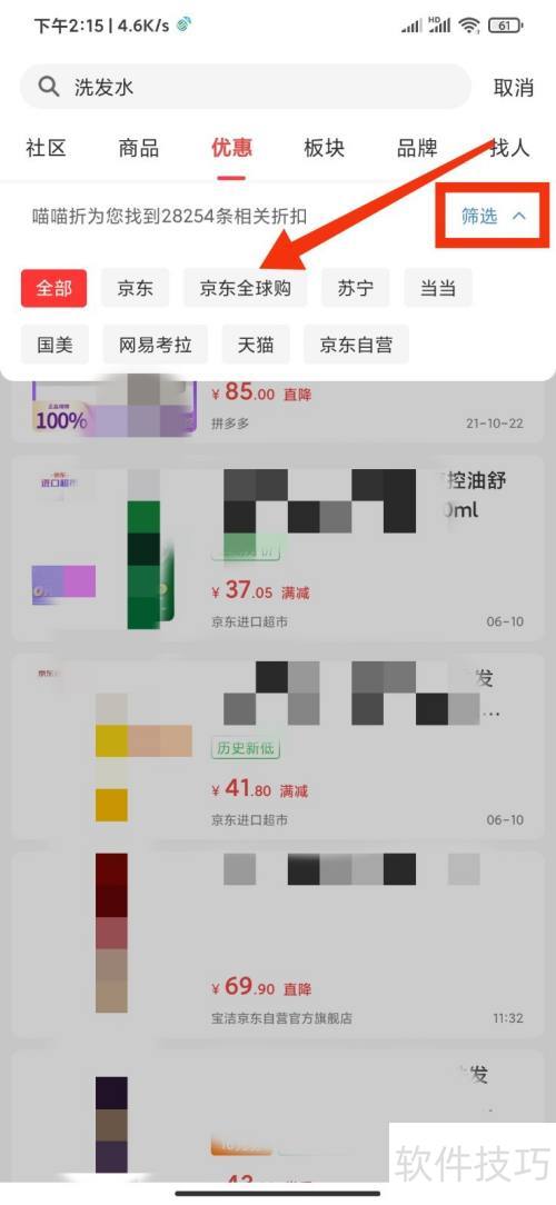 ���ʹ�������۱ȼۣ�