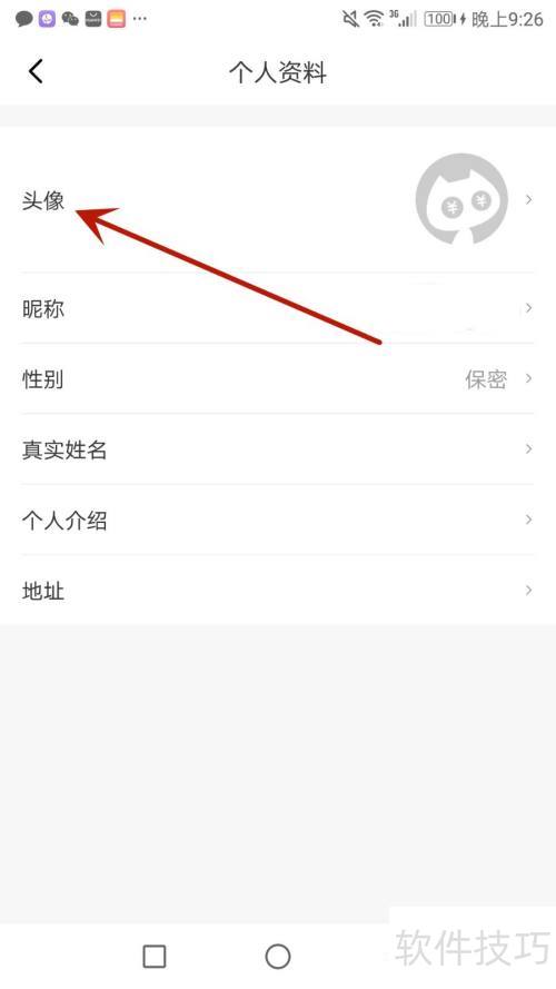 ��ô������������ͷ��ͼƬ