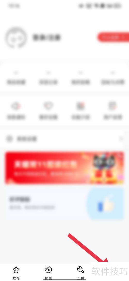 ��������ô�޸�ͷ��