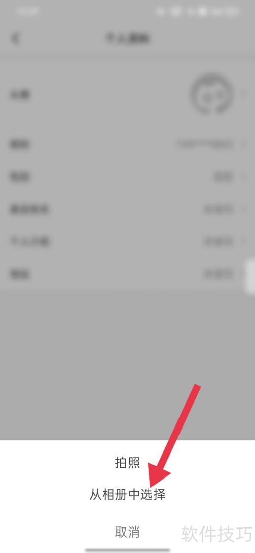 ��������ô�޸�ͷ��