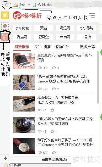 如何卸载喵喵折 如何卸载喵喵折