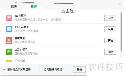 如何卸载喵喵折 如何卸载喵喵折