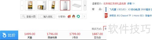 �����Աȼ۲����[1]������ǩ�����ʹ��