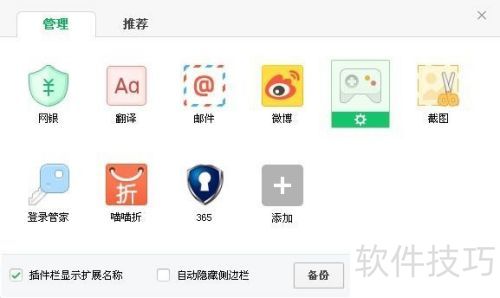 如何卸载喵喵折 如何卸载喵喵折
