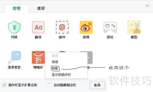 如何卸载喵喵折 如何卸载喵喵折