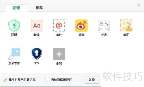 如何卸载喵喵折 如何卸载喵喵折
